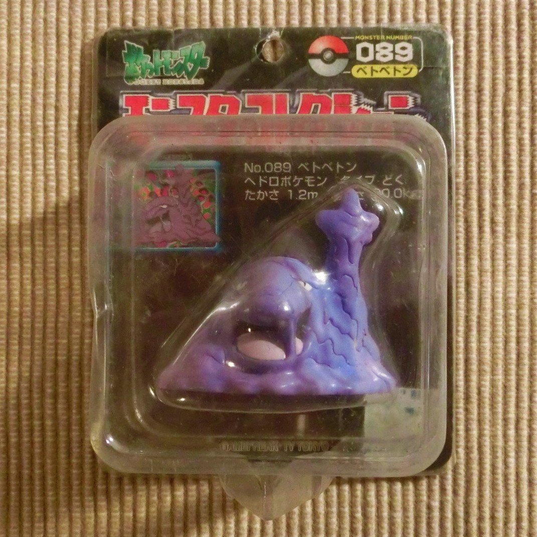 ベトベター ポケモン 初期 モンコレ ベトベトン - Yahoo!オークション