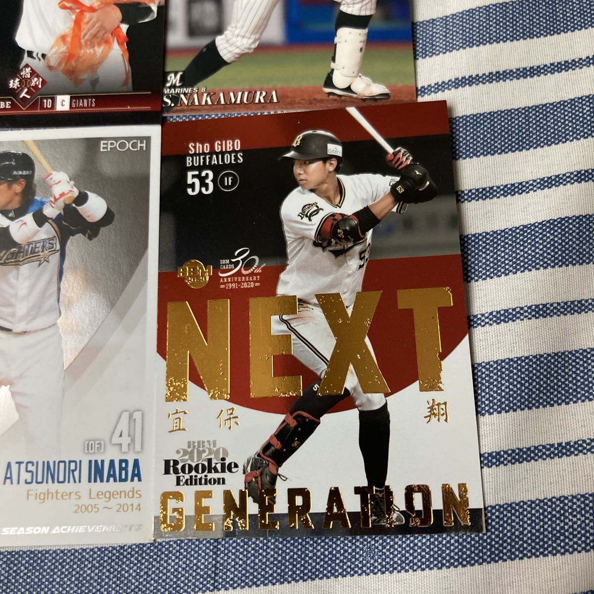 カード 20枚 m エポック カルビー 山田哲人 坂本勇人 伊藤大海 稲村亜美 阿部慎之助 三浦大輔 松坂大輔 他 匿名配送 14年 売買されたオークション情報 Yahooの商品情報をアーカイブ公開 オークファン Aucfan Com カード 20枚 m エポック カルビー 山田哲人 坂本勇人 伊藤大海 稲村亜美 阿部慎之助 三浦大輔 松坂大輔 他 匿名配送 14年 売買されたオークション情報 Yahooの商品情報をアーカイブ公開 オークファン Aucfan Com