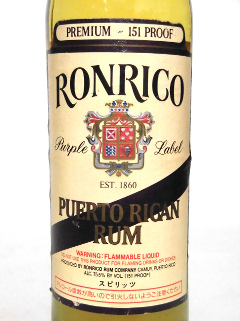 L2】 90年代 ロンリコ パープルラベル 151 正規品【RONRICO PURPLE