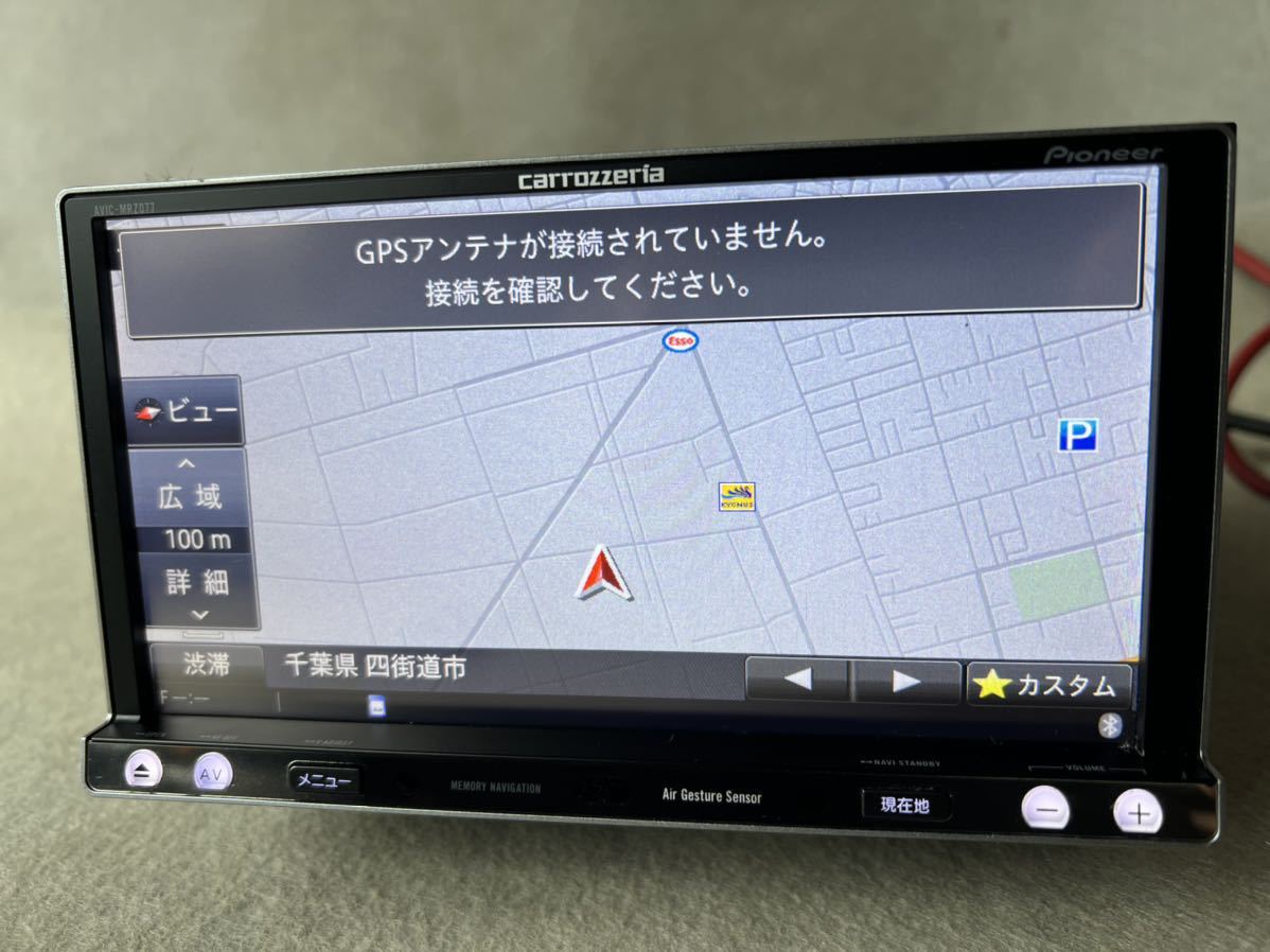 パイオニア AVIC-MRZ077 ナビゲーションフルセグ地図データ2013年版 パイオニア AVIC-MRZ077 ナビゲーション フルセグ地図データ2013年