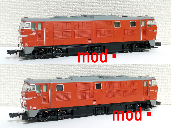 常点灯 化済 DD54 初期形 カトー KATO 7010-4 (だいせん/おき/出雲 12