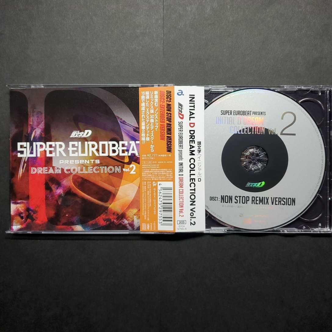 SUPER EUROBEAT presents 頭文字D Dream Collection Vol.1〜5 5作品