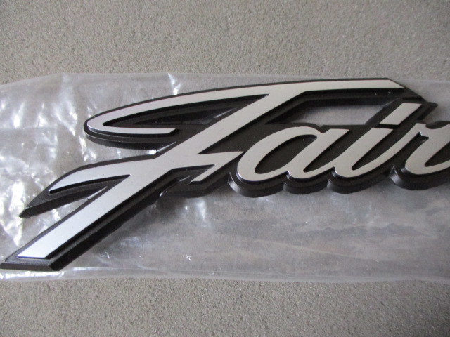 フェアレディZ・S30Z・240ZG 当時物 金属製 エンブレム 未使用＆美中古 
