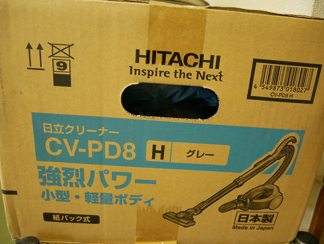 日立クリーナーcv Pd8 日立 売買されたオークション情報 Yahooの商品情報をアーカイブ公開 オークファン Aucfan Com 日立クリーナーcv Pd8 日立 売買されたオークション情報 Yahooの商品情報をアーカイブ公開 オークファン Aucfan Com