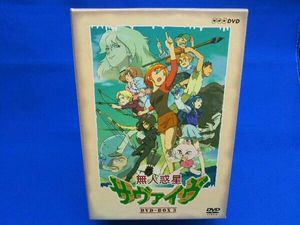 Dvd 無人惑星サヴァイヴ Dvd Box4 Sucasa Com Ve
