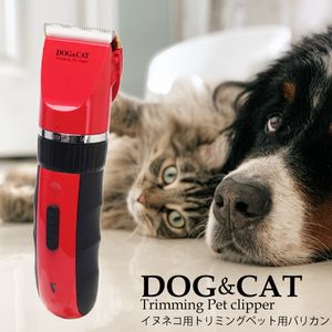 使い方動画付き 3年間研ぎ無料 60hz 犬用バリカン Wahl Showpro ショープロ コード式 プロ用 ペット用 バリカン 猫 トリミング S Lteletherapyconsulting Com