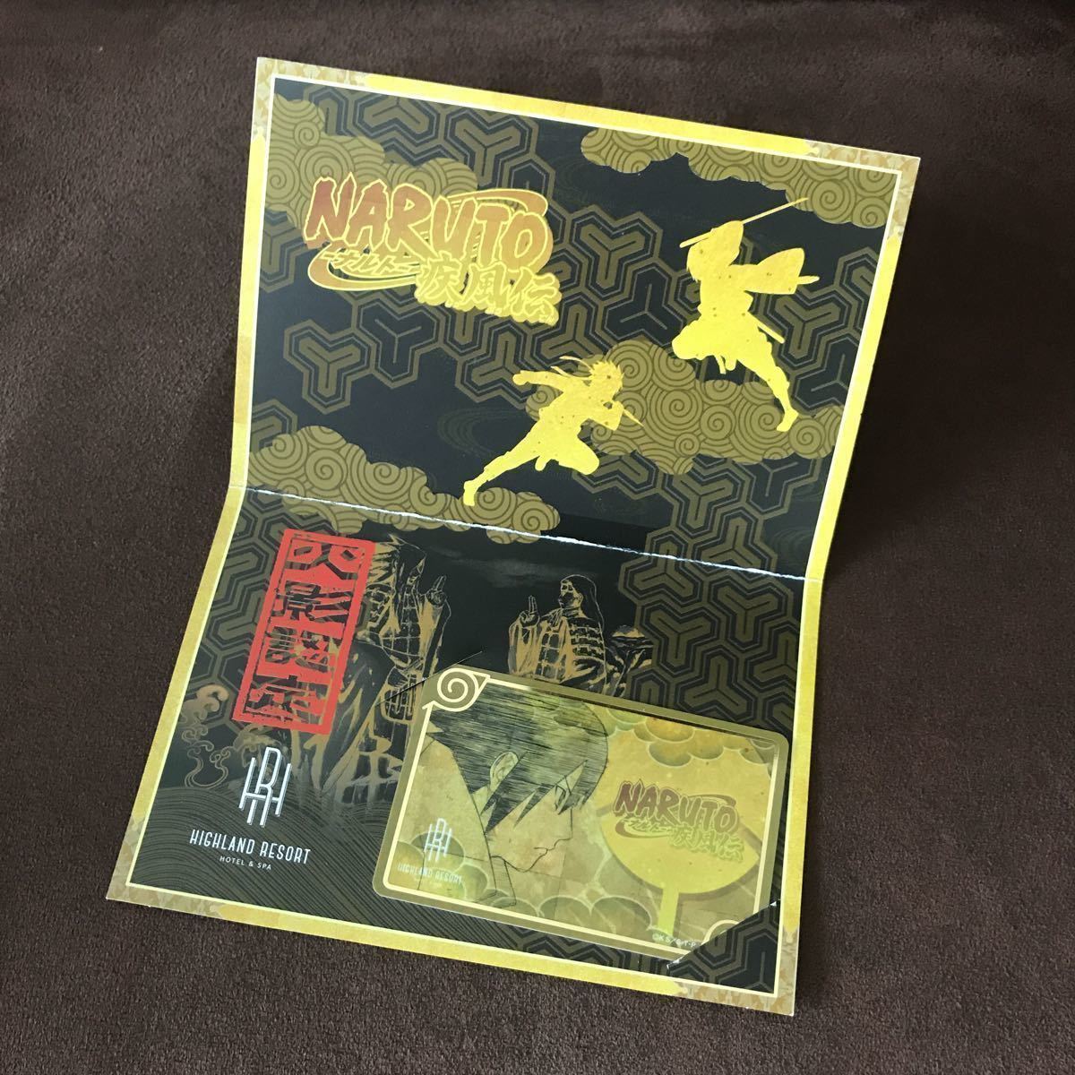 ナルト 限定グッズ NARUTO ルームキーデザイン両面カード 非売品 ハイ