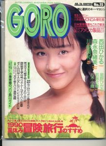 星野ひかる　直筆サイン 星野ひかる直筆サイン