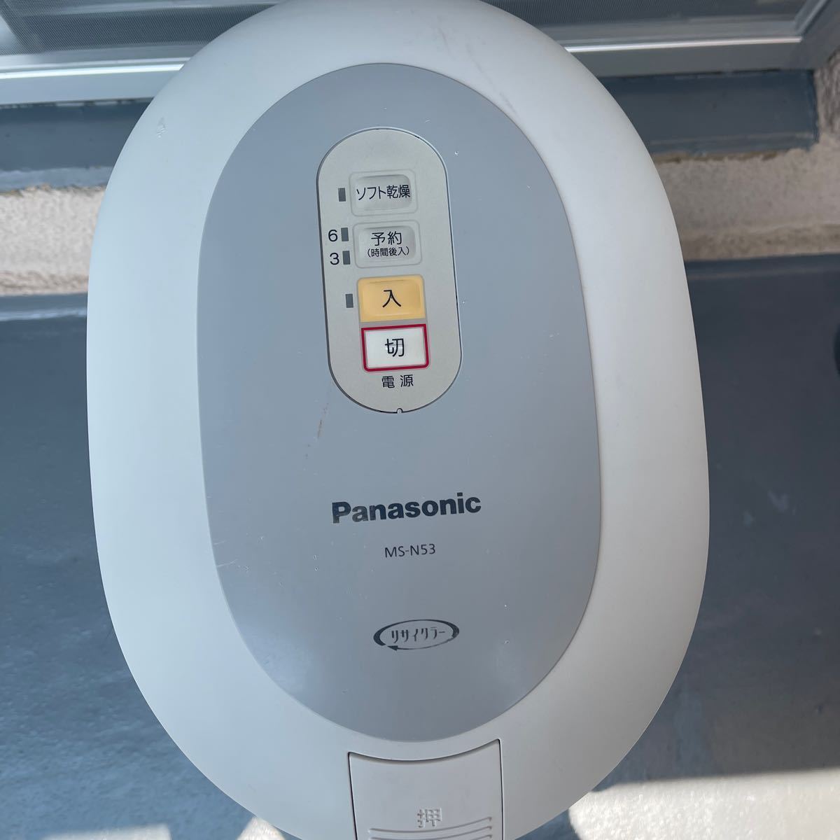 低価，定番人気 パナソニック 家庭用生ごみ処理機 MS-N53-S 通電OK(生ごみ処理機)｜売買されたオークション情報、yahooの商品情報をアーカイブ公開 - オークファン 生ごみ処理機