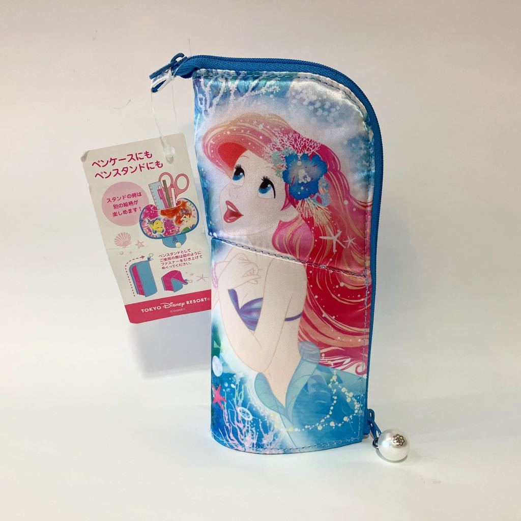 ネオクリッツ ディズニーの値段と価格推移は 9件の売買情報を集計したネオクリッツ ディズニーの価格や価値の推移データを公開