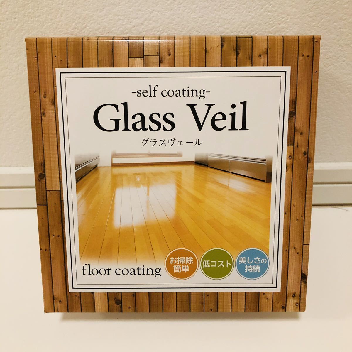 【グラスヴェール フロアコーティング 100ml_2