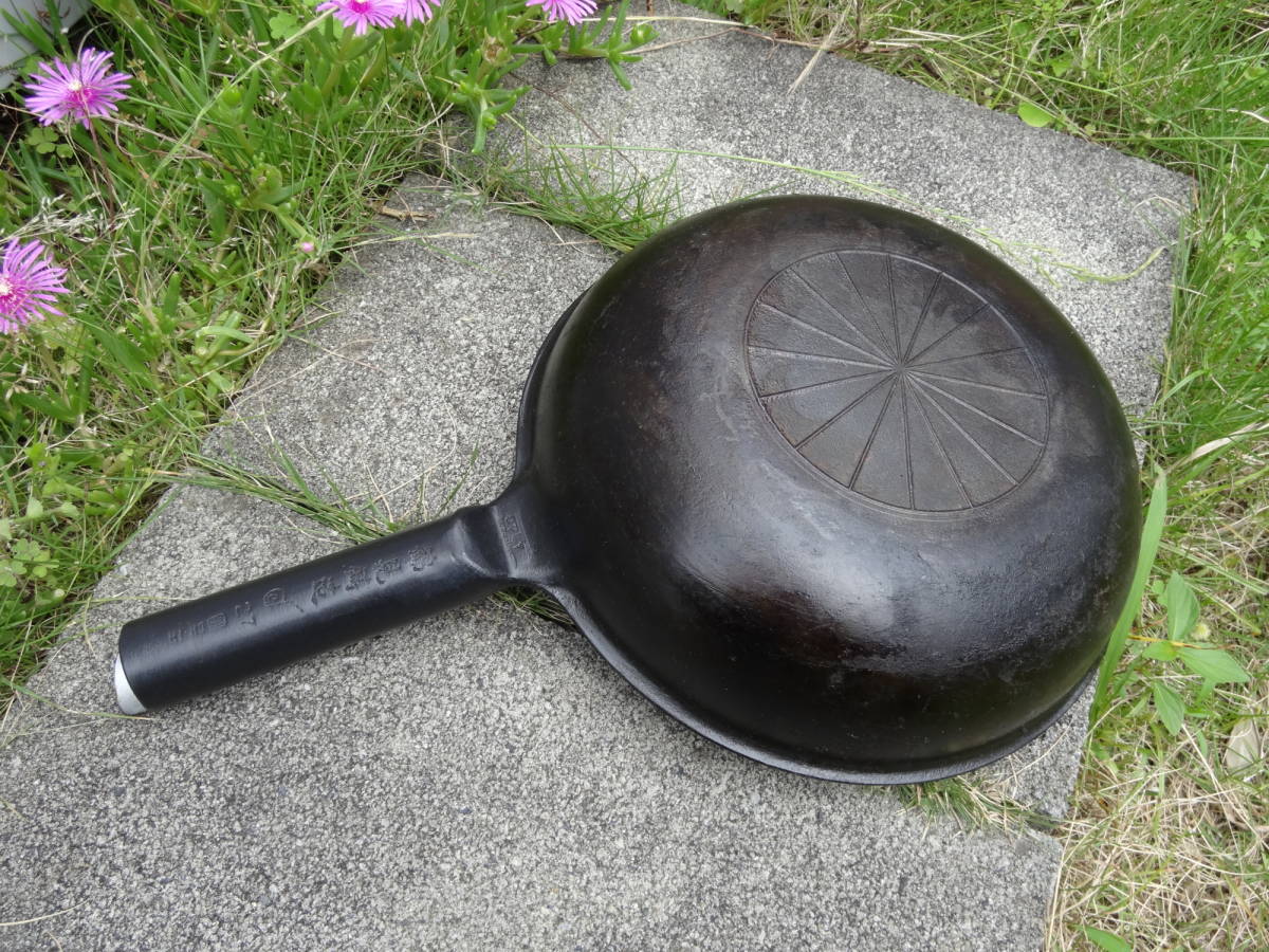 錦見鋳造 魔法のフライパン 北京鍋 29cm 【中古】