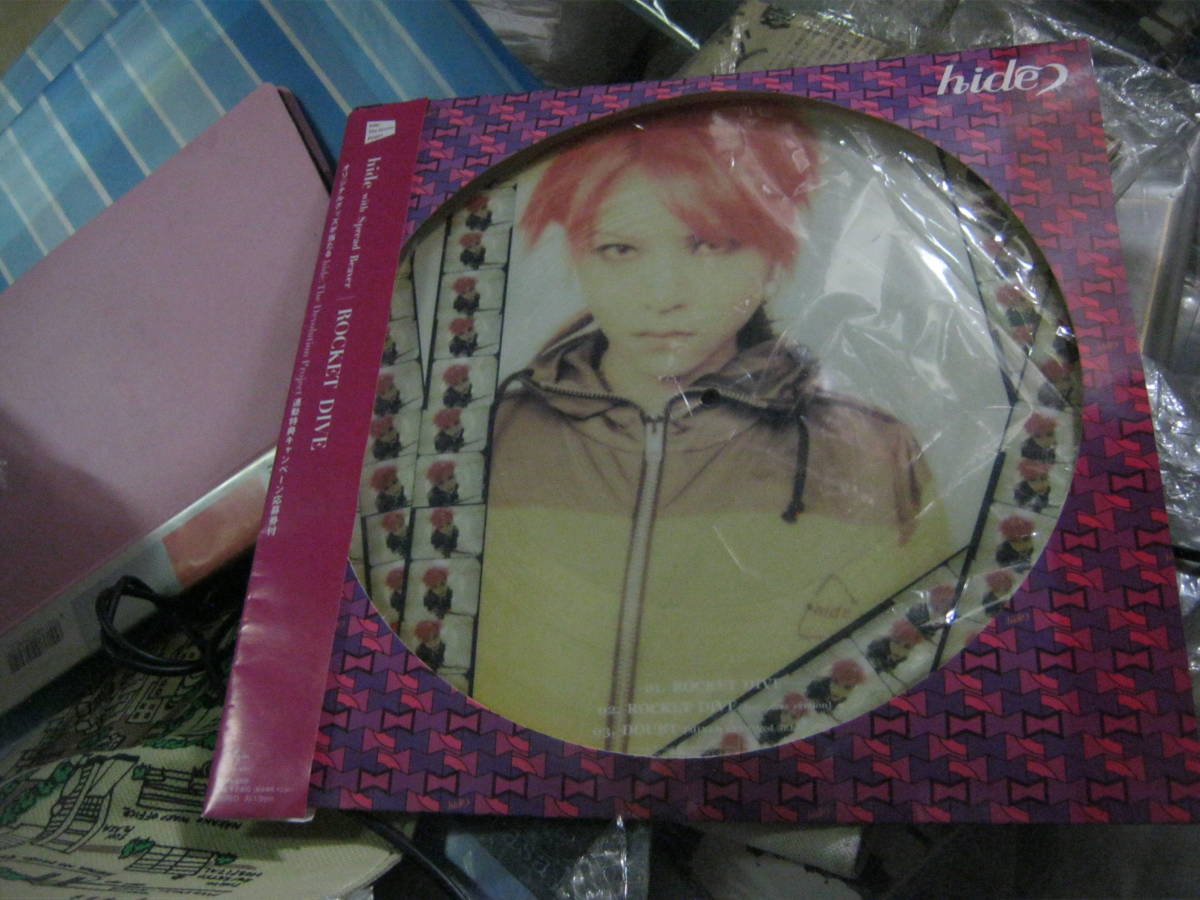 Spread hide with ROCKET - Beaver DIVE ⁄ Rocket Dive CD – HIDE 