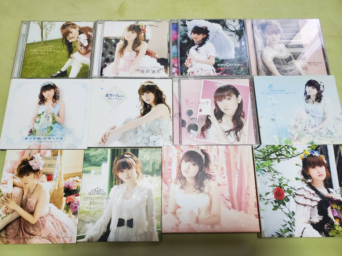 田村ゆかり 堀江由衣 CD DVD 20枚セット(声優)｜売買されたオークション情報、yahooの商品情報をアーカイブ公開 - オークファン 声優