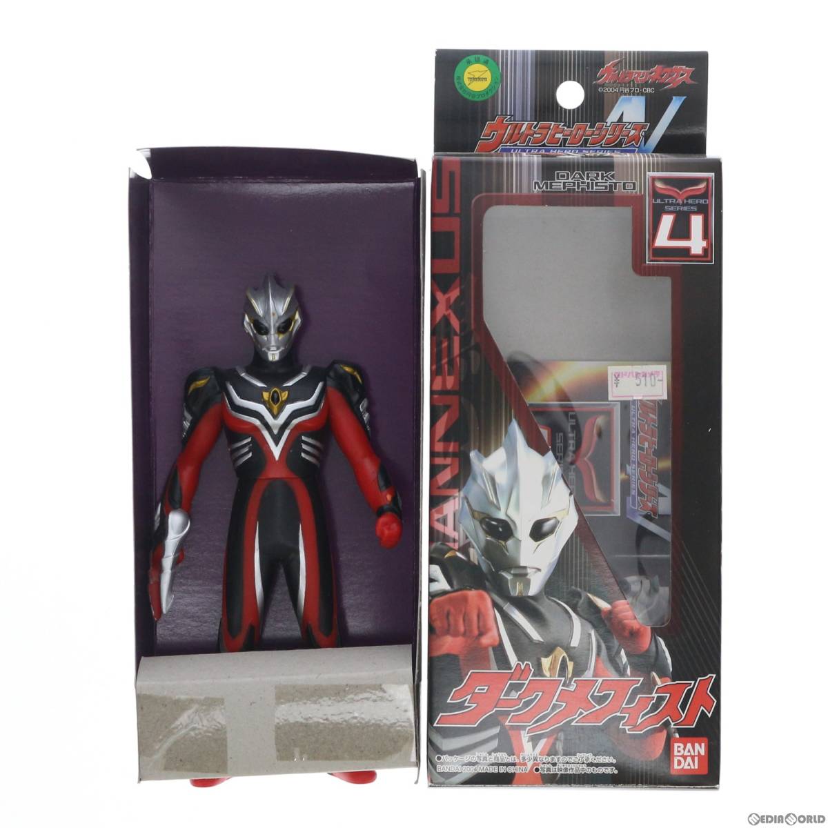 ウルトラヒーローシリーズN4 ダークメフィスト ウルトラマンネクサス 