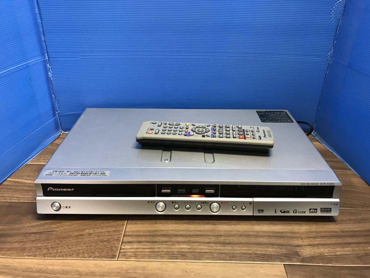 パイオニア Pioneer DVDレコーダー DVR-530Hの入札履歴 - 入札者の順位