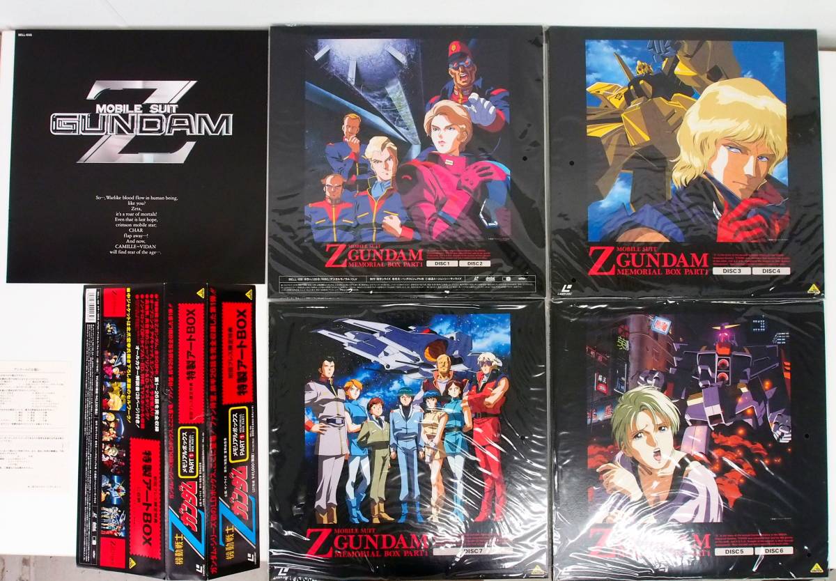 ae655/LD 全2BOXセット 帯付 機動戦士Zガンダム メモリアルボックス 