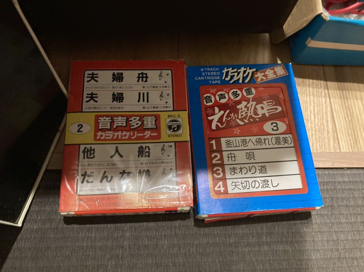 SHARP カセット/8トラックテーププレイヤー HK-20 カセット 8トラック