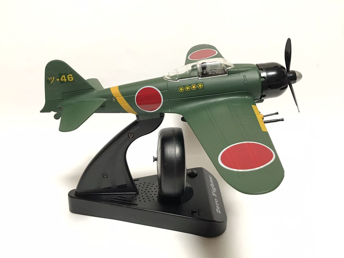 完動品】両翼約41cm 零式艦上戦闘機 目覚し時計 / 零戦 戦闘機