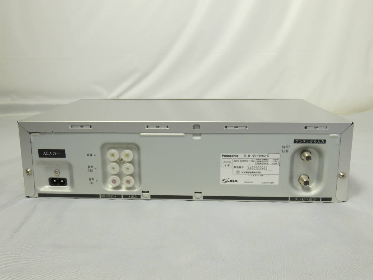 ☆Panasonic パナソニック VHS Hi-Fi ビデオデッキ NV-HV62 リモコン