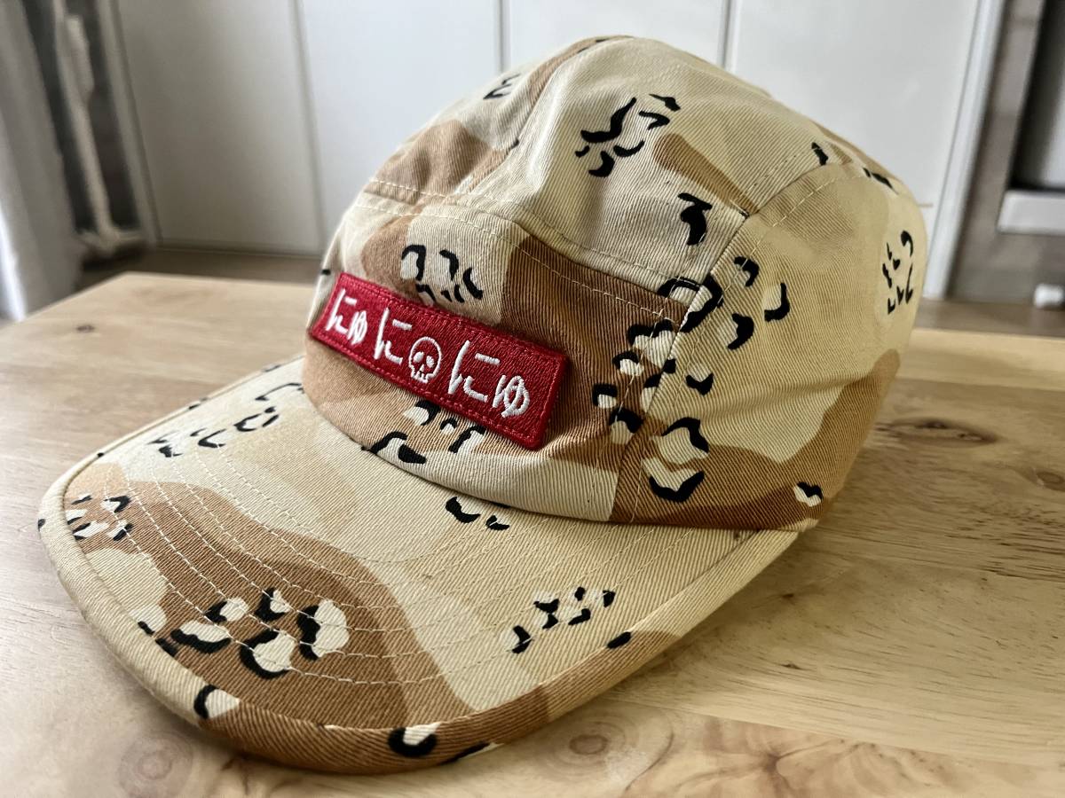 ☆…希少SANGACIO サンガッチョサンドカモ にゅにゅにゅ ☆…希少SANGACIO サンガッチョサンドカモ にゅにゅにゅ