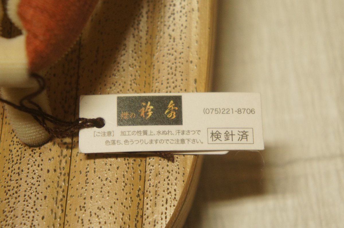 新品『和想庵』天ゴマ竹貼本麻横段模様鼻緒草履型桐下駄[E13979 