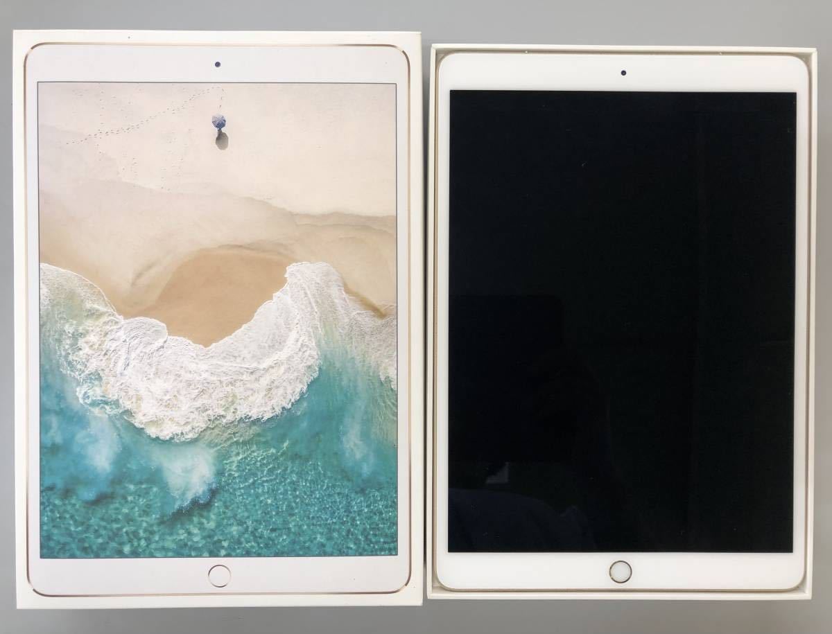 Apple iPad Pro 10.5インチ Wi-Fi + Cellularモデル 64GB (ゴールド