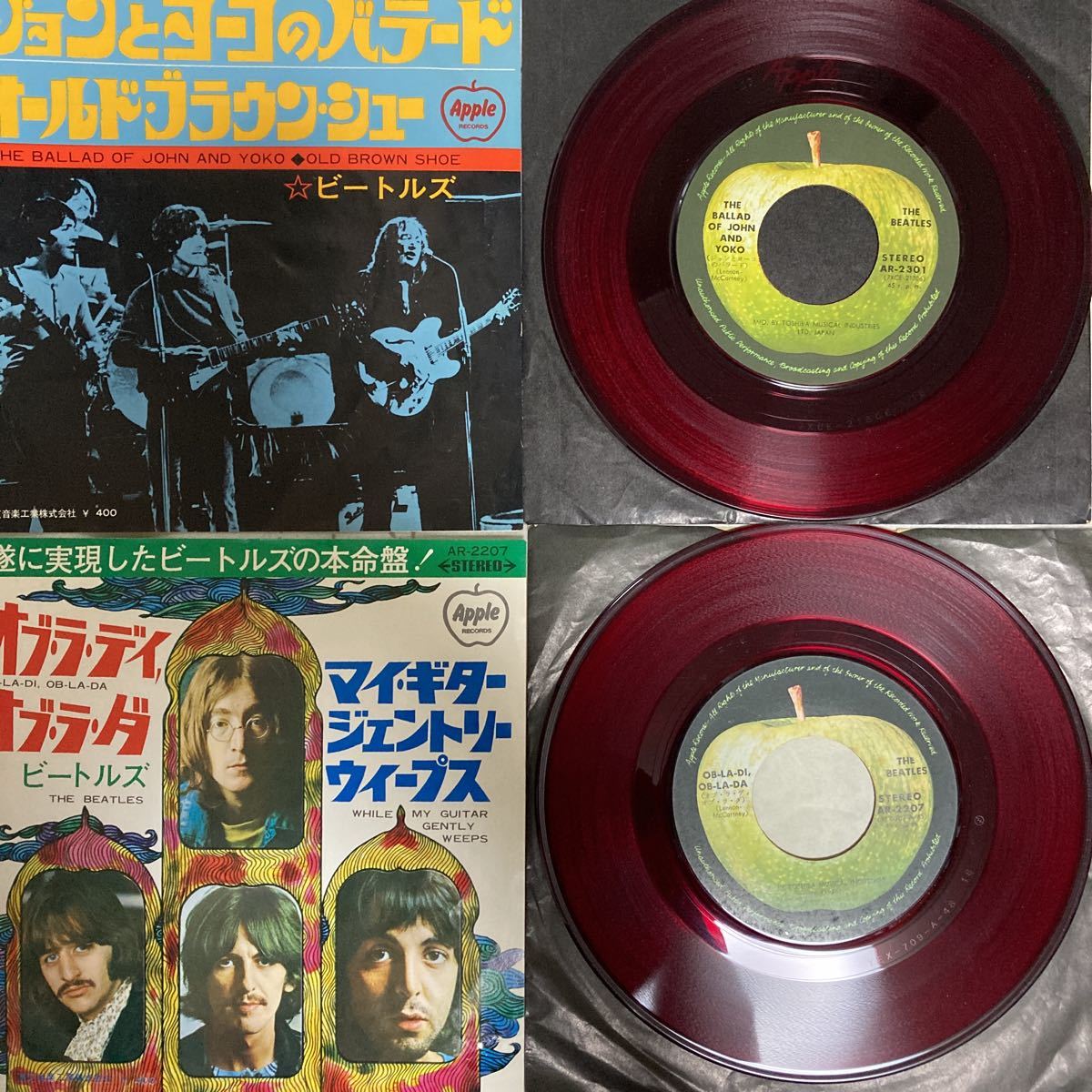 ビートルズEPレコード6枚まとめて（赤盤あります）(THE BEATLES)｜売買  