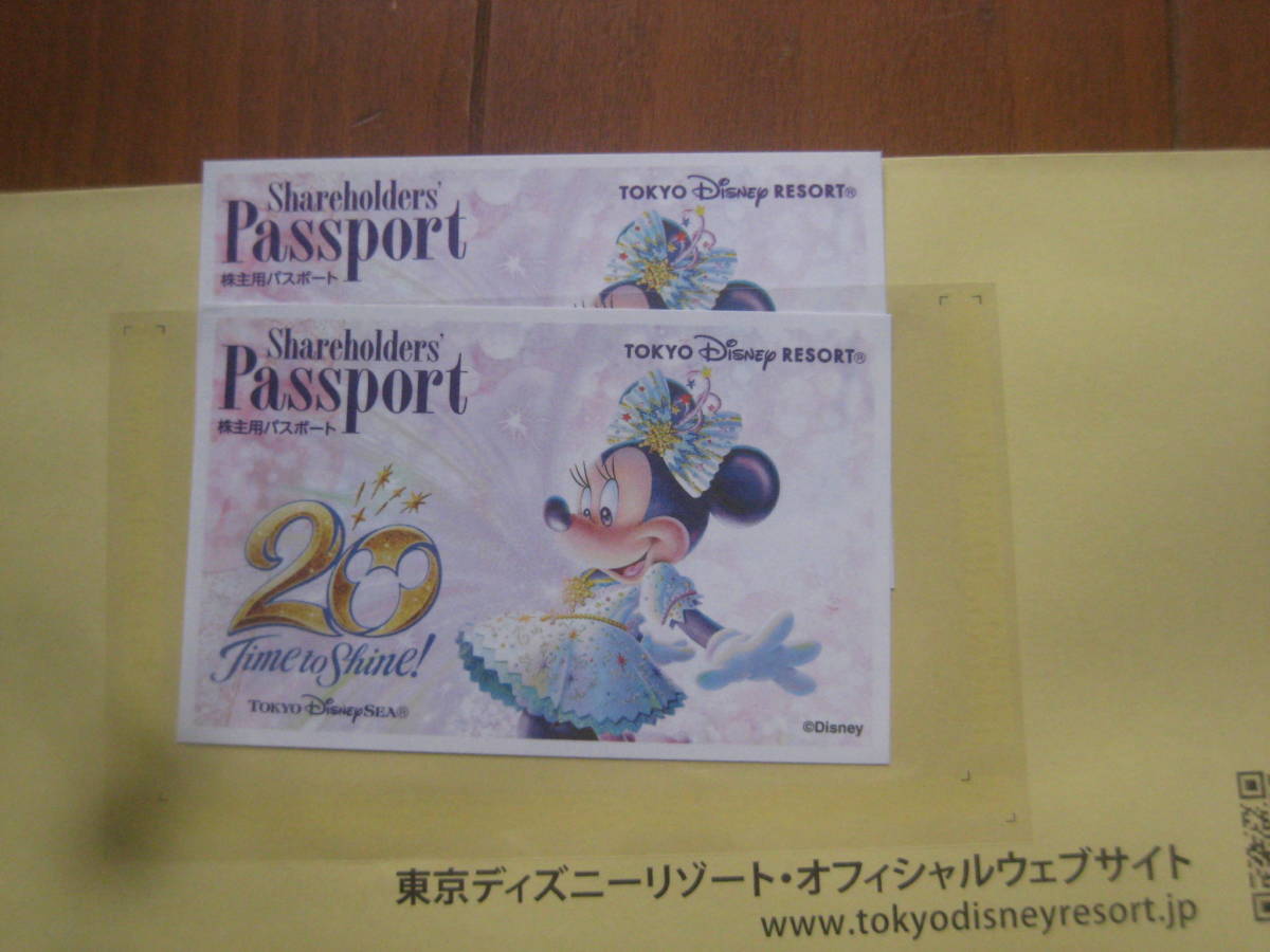 送料無料 ディズニーチケット 有効期限23年1月31日 未使用 株主優待券1枚 最前線の 株主優待券1枚