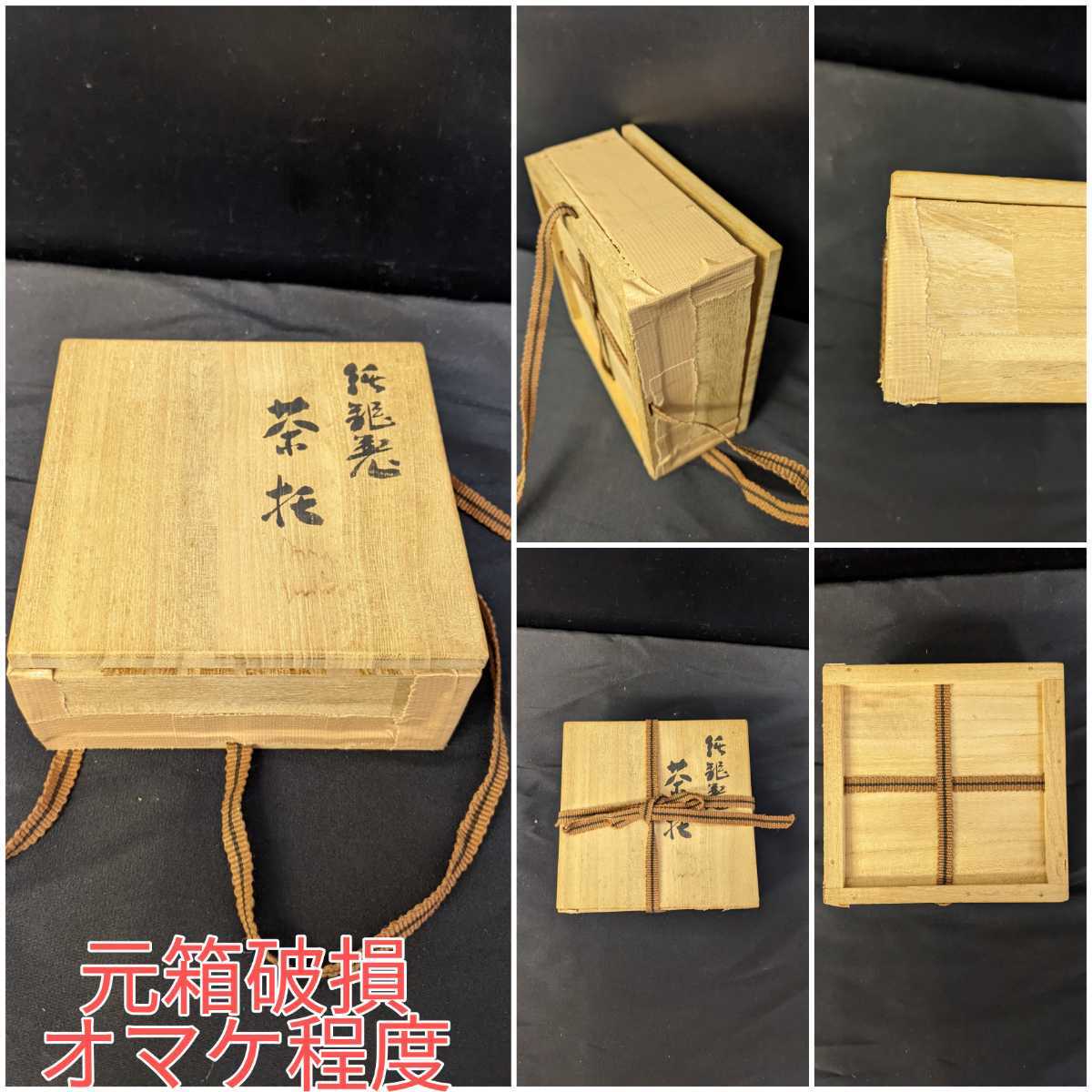 玉川堂 純銀製 茶托 547g 5客 茶道具 煎茶道具 槌目文 共箱