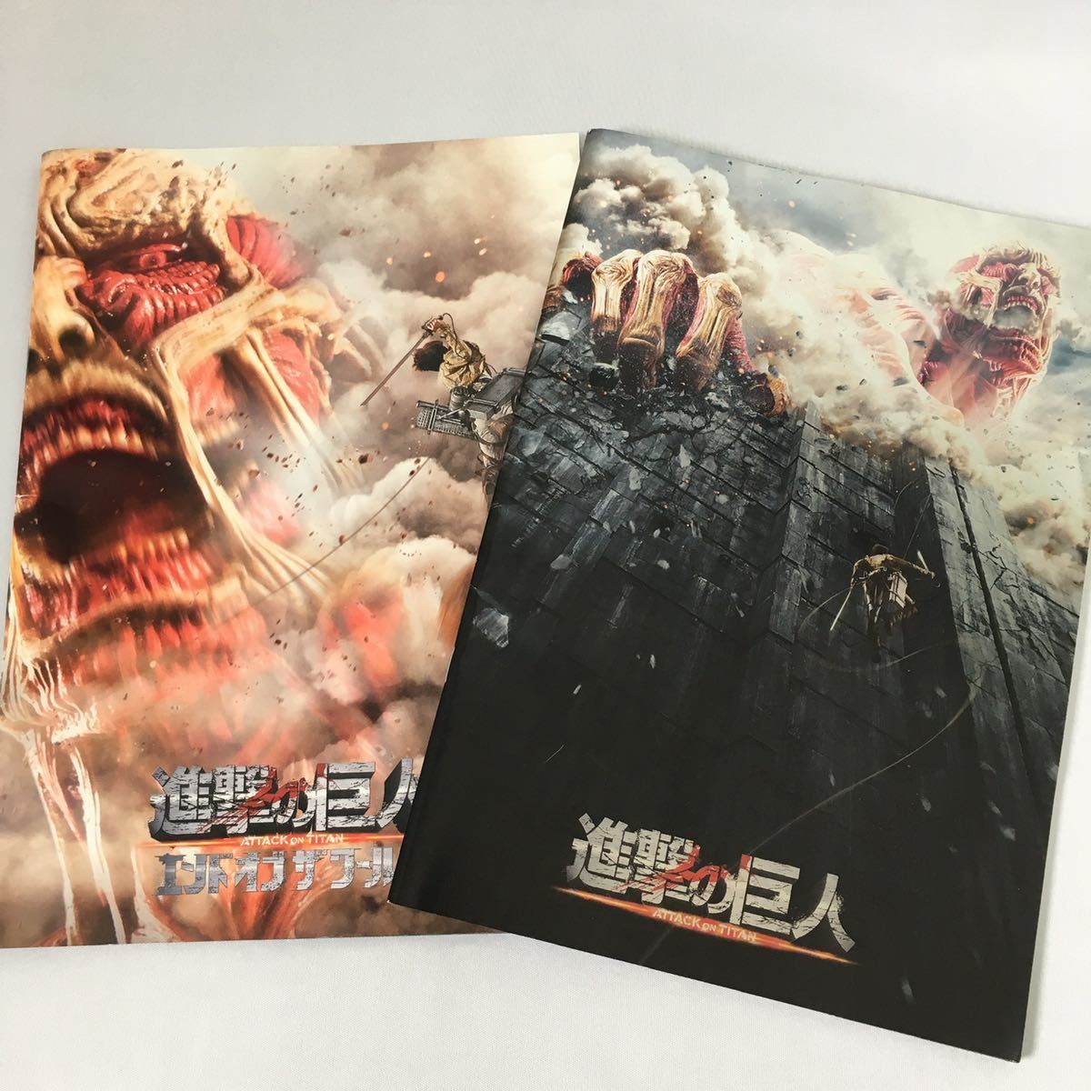 2作セット 実写 映画 進撃の巨人 前編 後編 パンフレット Attack On Titan エンドオブザワールド 三浦春馬 水原希子 本郷奏多 写真 日本映画 売買されたオークション情報 Yahooの商品情報をアーカイブ公開 オークファン Aucfan Com