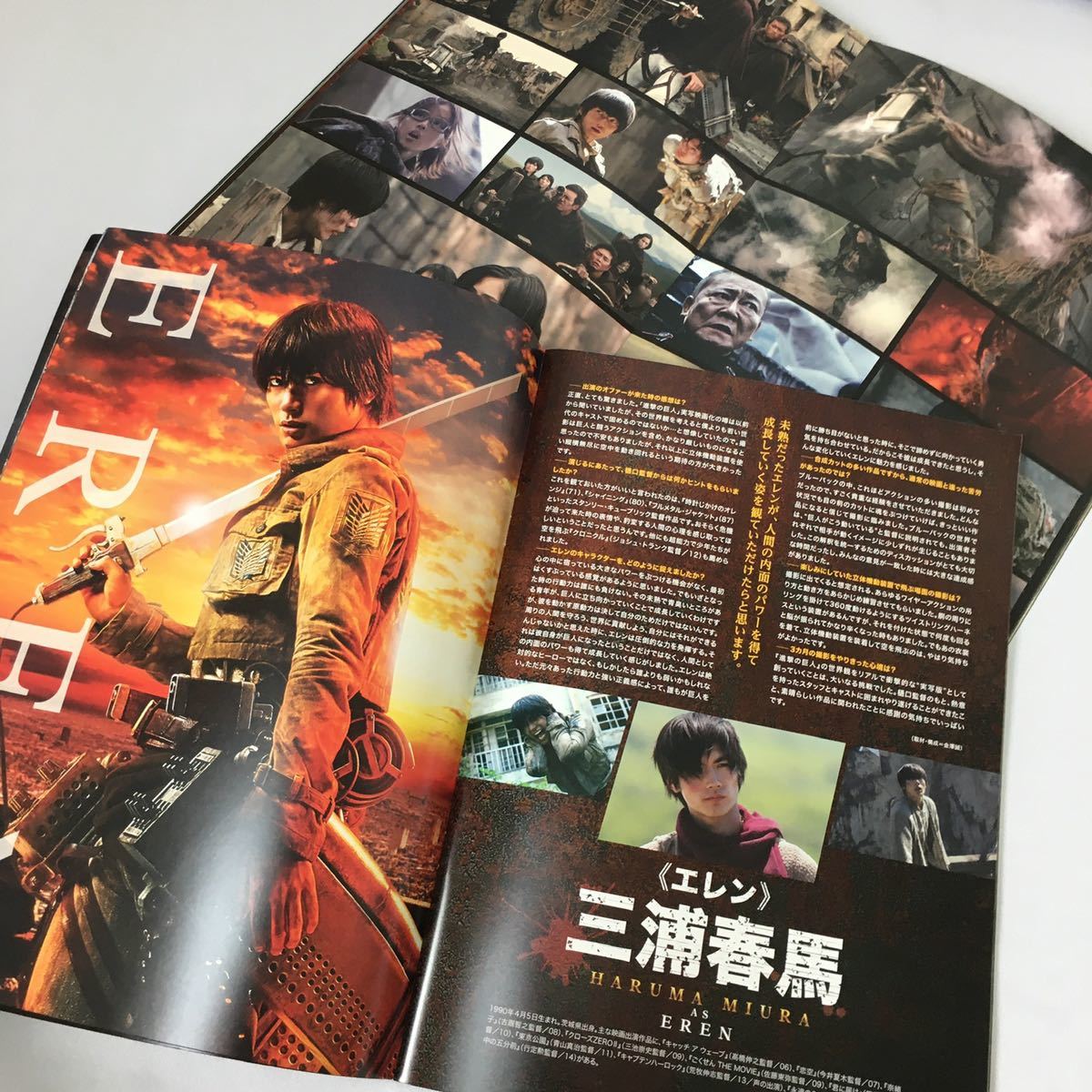 2作セット 実写 映画 進撃の巨人 前編 後編 パンフレット Attack On Titan エンドオブザワールド 三浦春馬 水原希子 本郷奏多 写真 日本映画 売買されたオークション情報 Yahooの商品情報をアーカイブ公開 オークファン Aucfan Com
