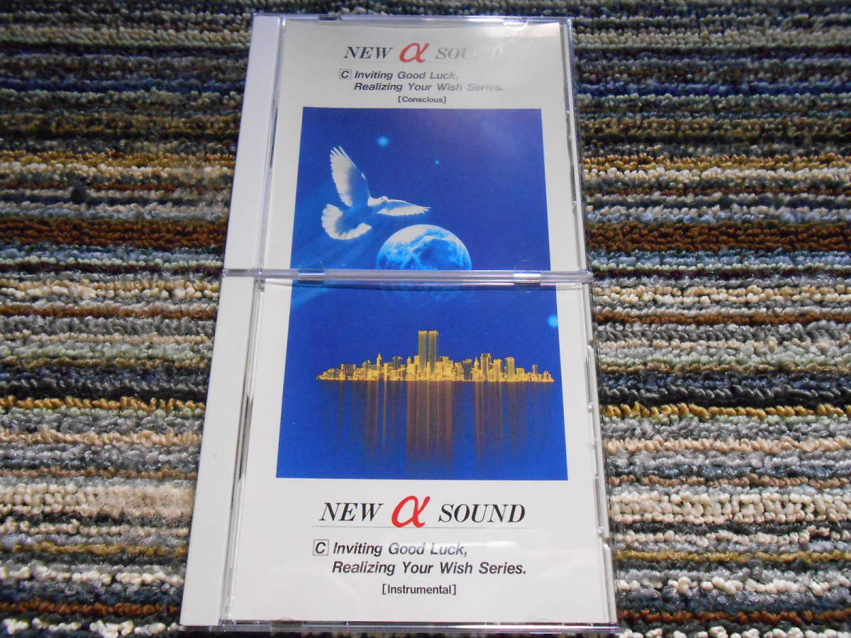 セール，本物保証 レア廃盤 NEW a SOUND NAS Inviting Good Luck 2枚セット ラピスクラブ事業部(ヒーリング)｜売買されたオークション情報、yahooの商品情報をアーカイブ公開 - オークファン ヒーリング