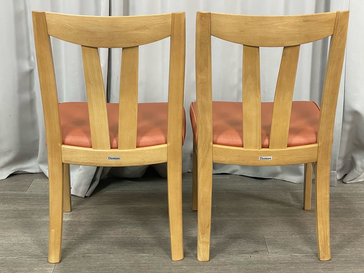 G892 展示品 カリモク ディレトーレ ダイニングチェア 2脚セット