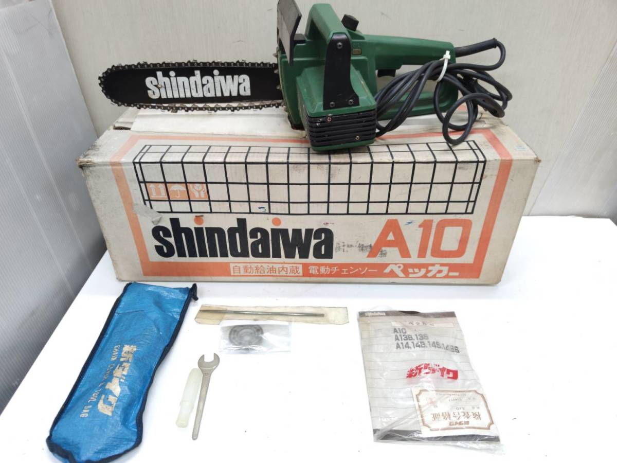 g06091 小型電動チェンソーチェーンソ ペッカーshindaiwa シンダイワA10(チェーンソー)｜売買されたオークション情報、yahooの商品情報をアーカイブ公開 - オークファン 木工用