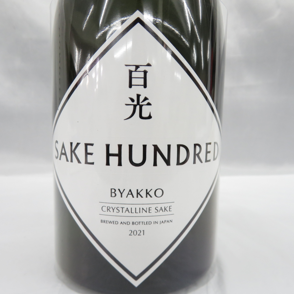 未開栓】SAKE HUNDRED 百光 BYAKKO 2021 日本酒 720ml 15% 製造年月