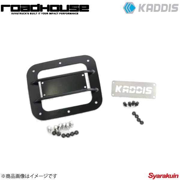 ROAD HOUSE ロードハウス フュエルリッドプロテクター ブラック ロゴ