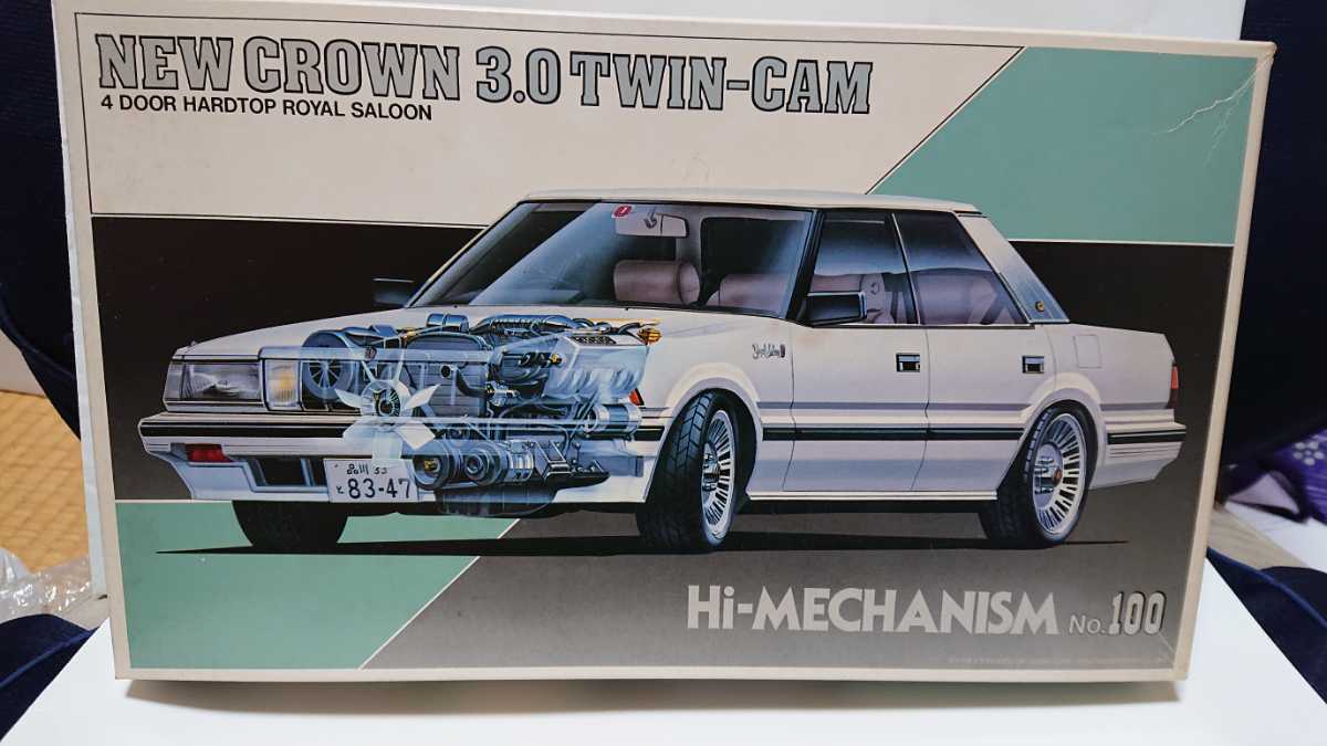 自動車 NEW CROWN 3.0 TWIN-CAM 24 Hi-MECHA 100 旧 フジミ 1/24 Hi-MECHANISM No,100 New Crown 3.0 Twincam ニュー