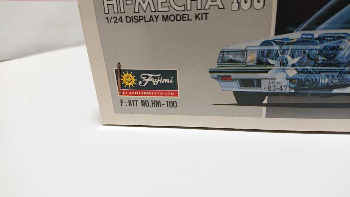 旧 フジミ 1/24 Hi-MECHANISM No,100 New Crown 3.0 Twincam ニュー