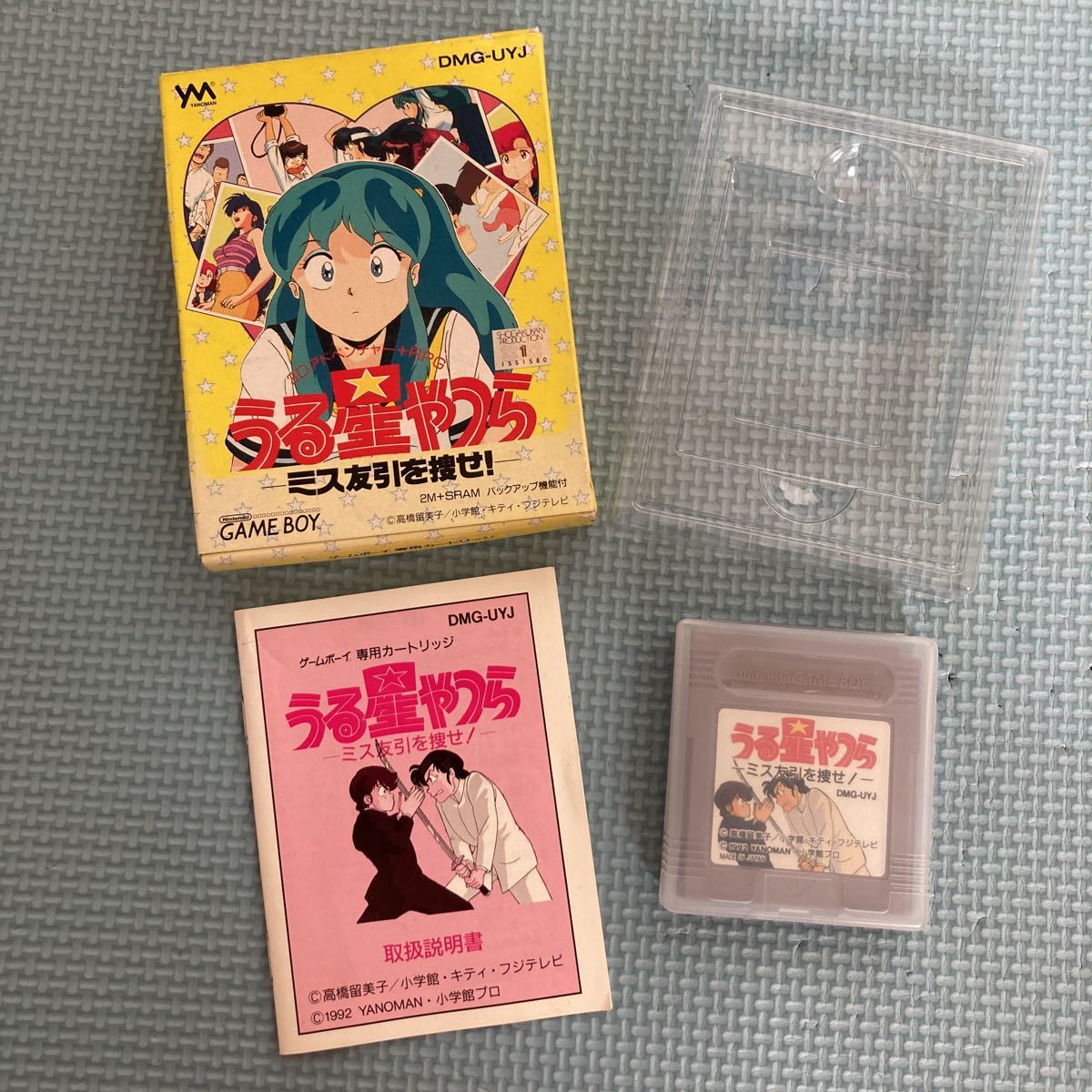 豊富な，SALE ゲームボーイソフト うる星やつら ミス友引を捜せ 箱説明書付き(アドベンチャー)｜売買されたオークション情報、yahooの商品情報をアーカイブ公開 - オークファン タイトル