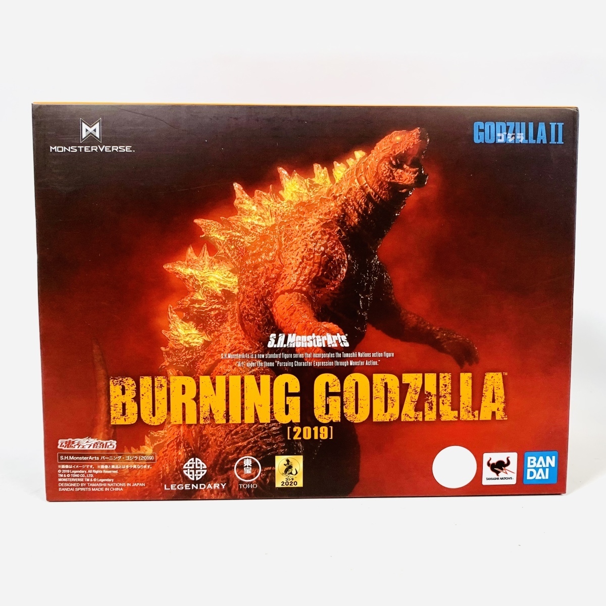 ゴジラ(1995) Ultimate バーニングゴジラ | フィギュア Godzilla 新品 