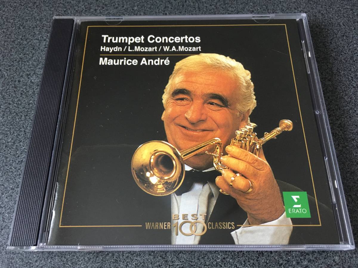 モーリス アンドレ 世紀のトランペット