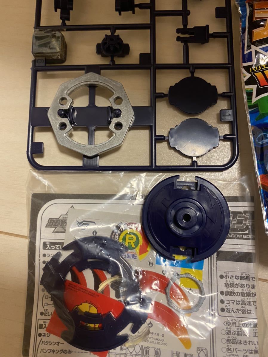 激レア TAKARA 新品 旧 爆転シュート ベイブレード ランダムブースター
