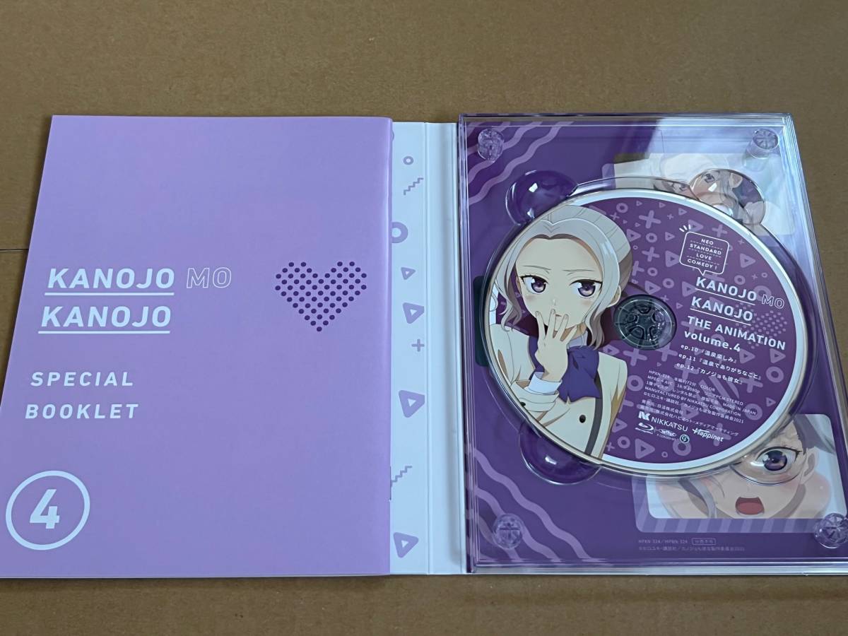 カノジョも彼女 全4巻セット Blu-ray版 中古品 美品(日本)｜売買された 