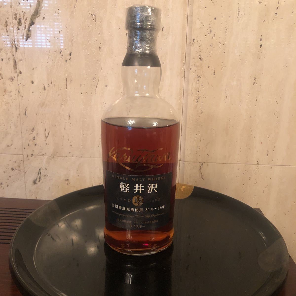 軽井沢 古酒 貯蔵15年 700ml 15年｜Yahoo!フリマ（旧 シングルモルト
