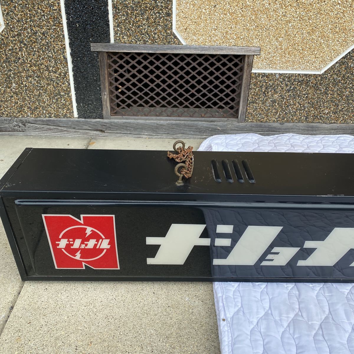 ナショナル　パナカラー　ノベルティ　昭和レトロ　当時物　ビンテージ ナショナル 店舗用 電光看板 非売品 販売促進 当時物 パナカラー