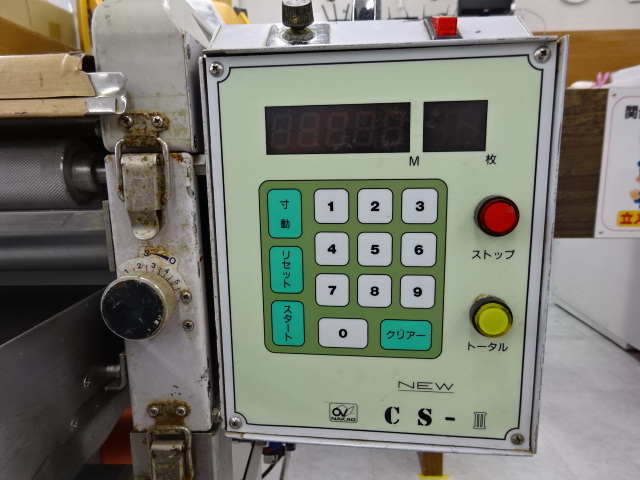 05114 ● 福岡発◎引取限定◎ 中尾商事 自動クロス糊付機 NEWスリッターⅢ 100V 道具工具セット 動作動画あり☆ 難あり ◆ 建築内装 壁紙 | KLASS 自動壁紙糊付機 自動壁紙糊付機」の人気商品一覧・価格比較 ハイベータ・ユニ 中古B