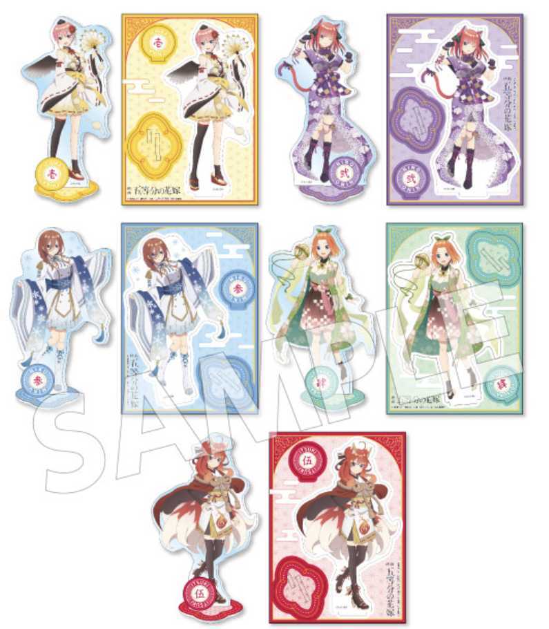 五等分の花嫁 ドンキホーテ 百鬼夜行 アクリルスタンド コンプリート