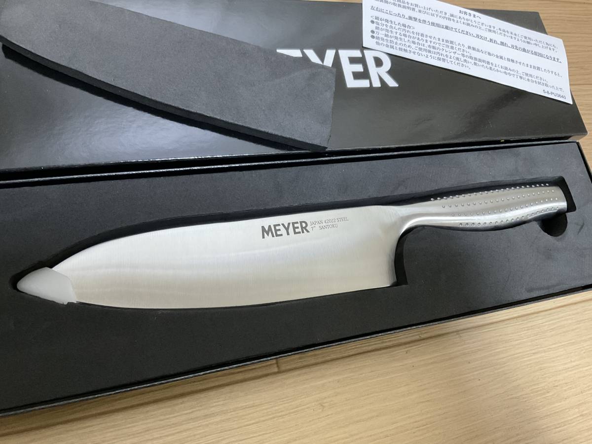 限定セール 綺麗＜１７ ５ｃｍ＞マイヤー ステンレスナイフ 三徳包丁④(三徳包丁、万能包丁)｜売買されたオークション情報、yahooの商品情報をアーカイブ公開 - オークファン 包丁
