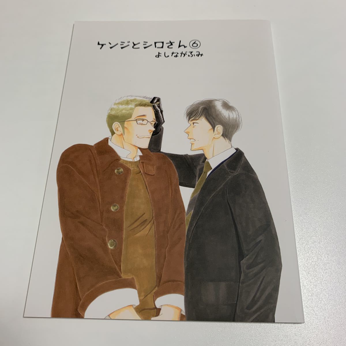 きのう何食べた 番外編 ケンジとシロさん4 5 6 よしながふみ 大沢家政婦協会 同人誌 映画 少女 売買されたオークション情報 Yahooの商品情報をアーカイブ公開 オークファン Aucfan Com きのう何食べた 番外編 ケンジとシロさん4 5 6 よしながふみ 大沢家政婦協会 同人誌 映画 少女 売買されたオークション情報 Yahooの商品情報をアーカイブ公開 オークファン Aucfan Com